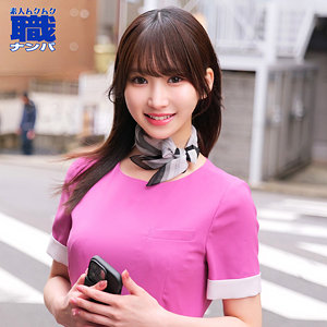 しおりさん【素人ムクムク-職-】 依本しおり