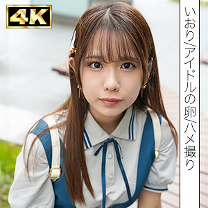 いおり【しろうとまんまん初撮り】 橘いおり