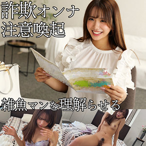 IORI【素人ムクムク-塩PP-】 橘いおり