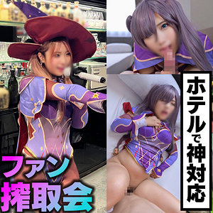 みーぬ【いんすた】 和久井美兎