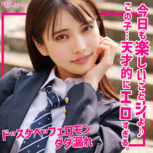 つばき【素人ムクムク】 花衣つばき