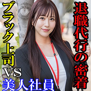 くるみ【E★素人DX】 桃瀬くるみ