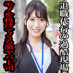 れいら【E★素人DX】 藤井レイラ